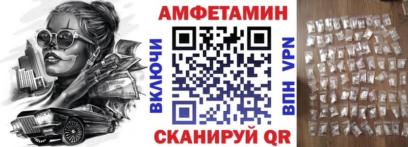 АМФ VHQ Новая Ладога