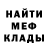 КЕТАМИН VHQ Krossa