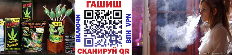 Cannafood конопля Новая Ладога