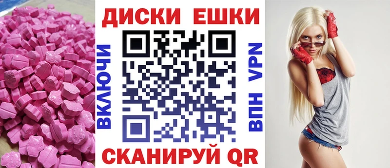 купить наркотики цена  Новая Ладога  OMG зеркало  Экстази Cube 