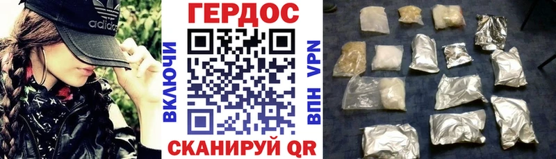 Героин герыч  Новая Ладога 