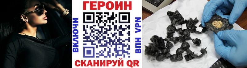 ГЕРОИН афганец Новая Ладога