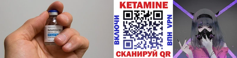 КЕТАМИН ketamine  Новая Ладога 