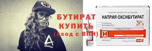 винт Горняк