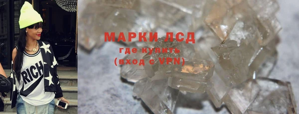 экстази Алзамай