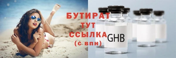 MESCALINE Горнозаводск