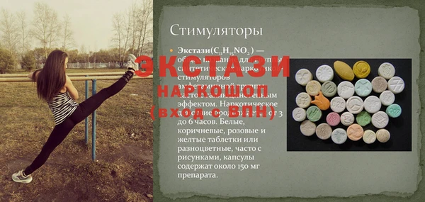экстази Алзамай