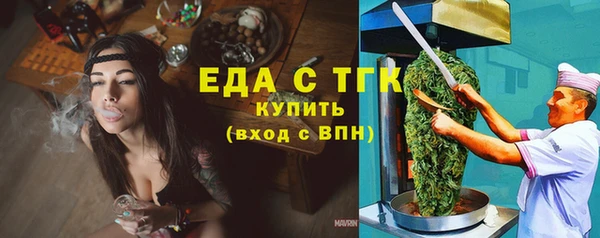 экстази Алзамай