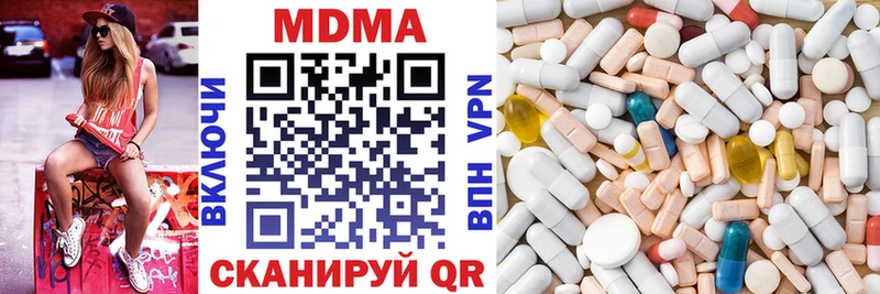 MDMA crystal  Новая Ладога 