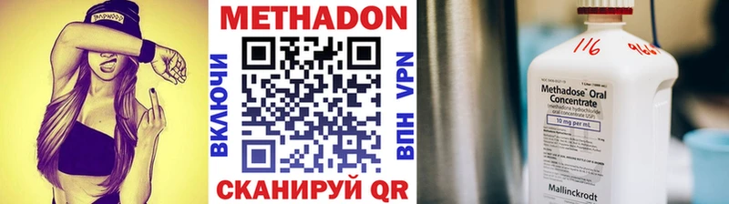 kraken маркетплейс  Новая Ладога  Метадон кристалл 