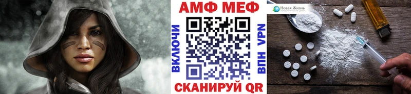 закладка  Новая Ладога  ОМГ ОМГ ссылки  Первитин мет 