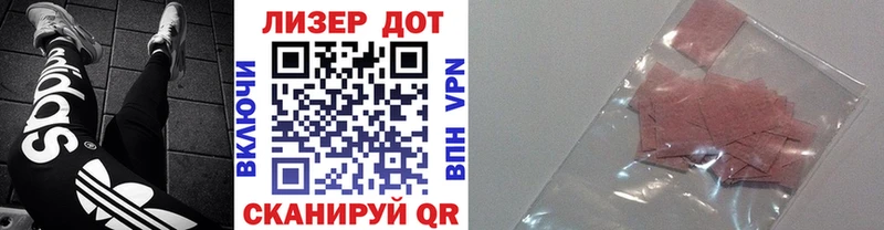 kraken ONION  Новая Ладога  нарко площадка клад  купить наркоту  Марки N-bome 1500мкг 