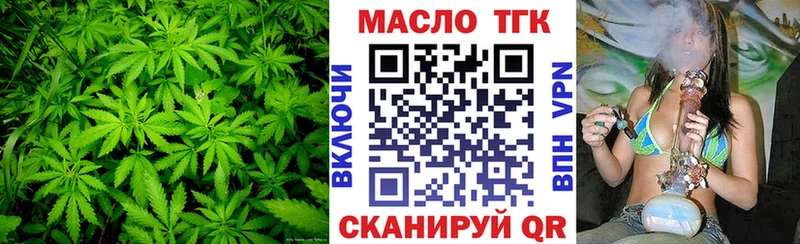 Дистиллят ТГК вейп с тгк  Новая Ладога 