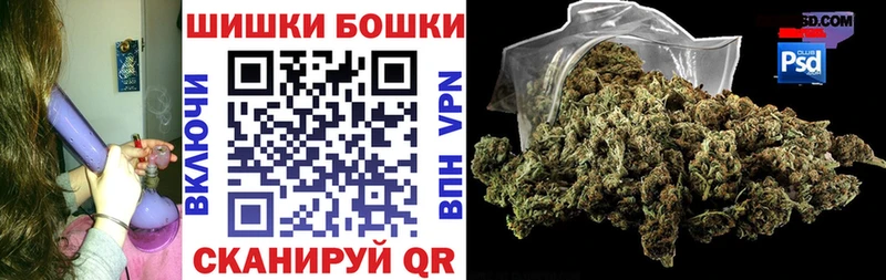 ОМГ ОМГ   Новая Ладога  Шишки марихуана White Widow 